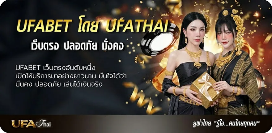 แบนเนอร์ ไทย ล็อตโต้ แรง — แทงบอลออนไลน์ คาสิโน หวย มวย สล็อต ครบวงจร