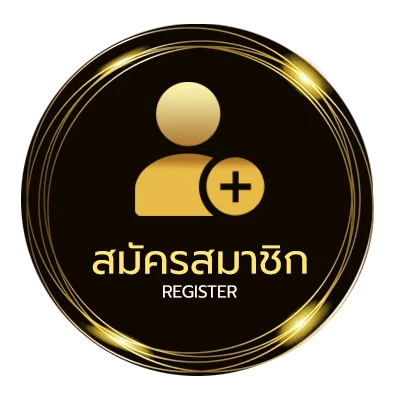 สมัครสมาชิก ไทย ล็อตโต้ ไม่ถึง 1 นาที